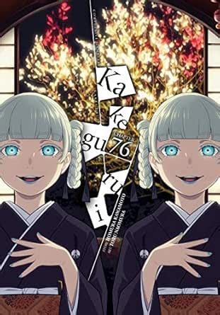 Kakegurui - Compulsive Gambler - #76 eBook : Kawamoto, Homura, Naomura ...