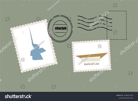 Stickers Sharjah Landmarks Postal Card Stock Vector (Royalty Free ...