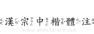 Resource Han Rounded CN-Bold字体免费下载-Resource Han Rounded CN-BoldBold在线预览 ...