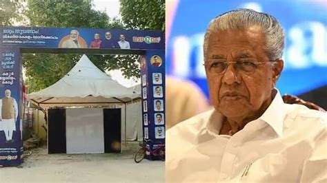 Excludes Minister Riyas; Govt including CM boycott inaugural function ...