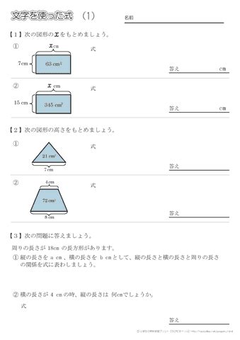 Image result for Sample Lesson Plan in Performance Task