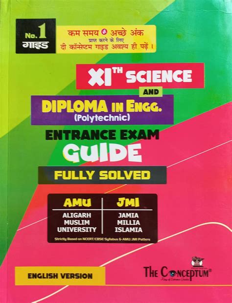 The Conceptum Class 11 Science And Dilploma In ENGG Entrance Guide (S ...