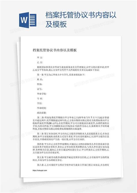 新闻动态_陕西万祥档案服务有限公司