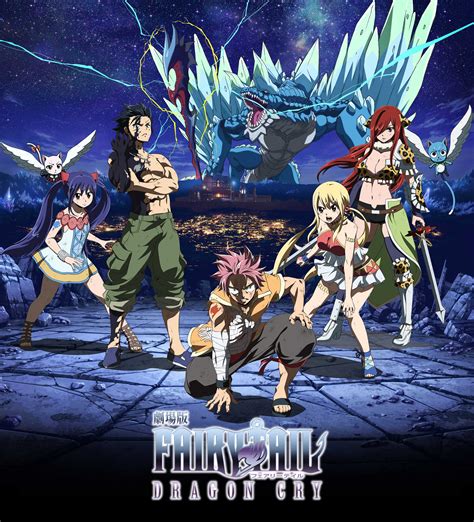 Download Movie Natsu Dragneel Lucy Heartfilia Wendy Marvell Charles ...