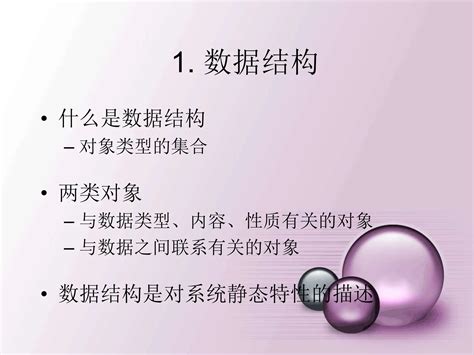 Image result for Database Principles Book