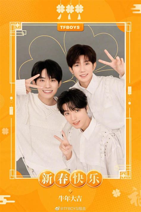 tfboys壁纸大全三个人_tfboys图片2018新照片高清壁纸 - 随意优惠券