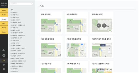 kakao map API - 키워드로 장소 검색하여 표출하기