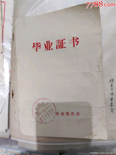 上海人身份证照片终于大翻身！但不能美过头！_大申网_腾讯网