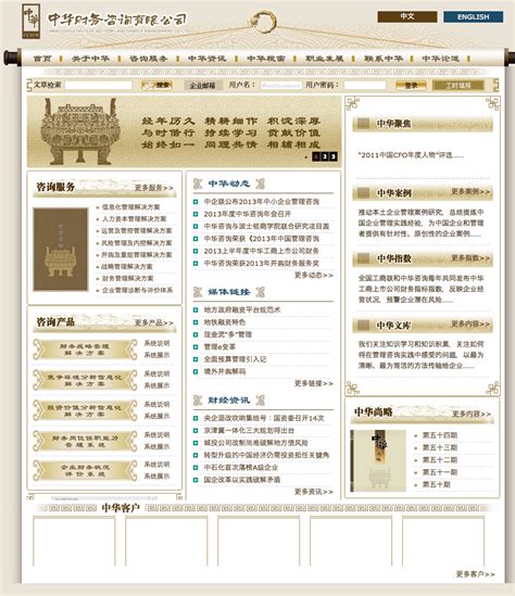 Greynaissance Business 的图像结果