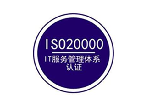 ISO27000-ISO27001认证标准--上海开成认证有限公司