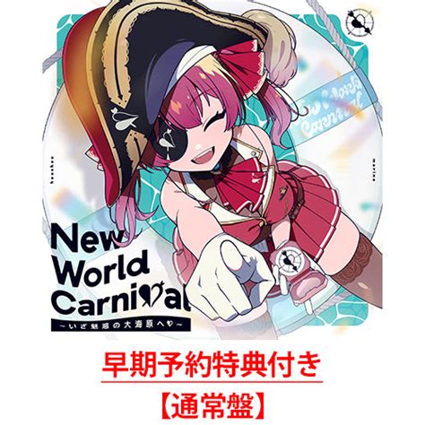 https://store.universal-music.co.jp/cdn/shop/files/d2ck1007_1445x.jpg?v=1783497062