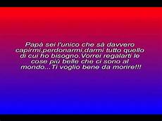 lettere d da dedicare frasi da dedicare al pap 224 lettere d da dedicare frasi da dedicare al pap 224