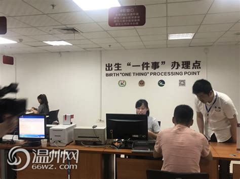 内地居民申领出入境证件实行“全国通办”-新闻中心-温州网