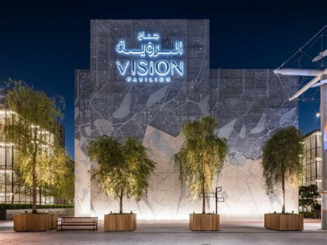 VISION DUBAI (2026) All You SHOULD Know Before Going (with Photos)