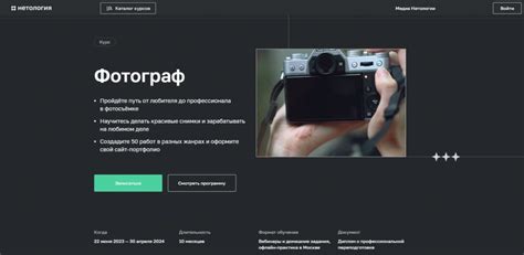17 лучших курсов фотографа для начинающих: обучение фотографии в Москве ...