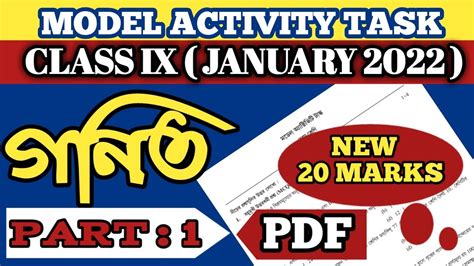 Model Activity Task Class 9 January Go 的图像结果