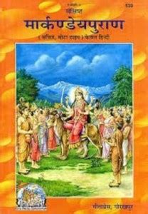 Markandeya Puran Gita Press Gorkhpur: Buy Markandeya Puran Gita Press ...