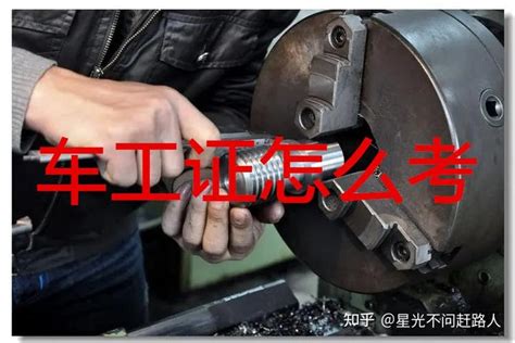 徐州市铜山区恒立职业培训学校,叉车，电焊，电工，车工培训基地