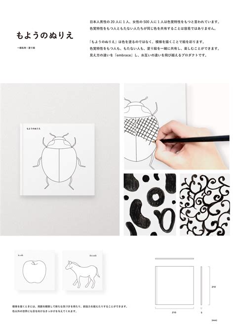 KOKUYO DESIGN AWARD 2023 | YOKOKU Award | KOKUYO DESIGN AWARDS | KOKUYO ...
