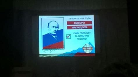 В колледже Чувашии читают лекции "Почему нужно проголосовать за Путина"
