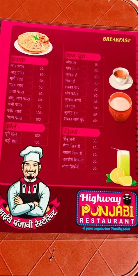 Menu at Highway Panjabi restaurant, India