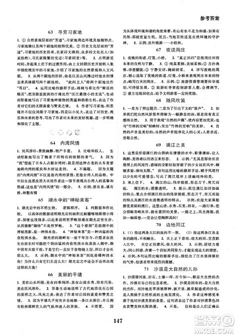 二升三年级120篇经典写作仿写小练笔，暑假开学预习学霸每日一练 - 知乎