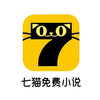 七猫免费小说软件介绍-七猫免费小说app2024最新版-排行榜123网