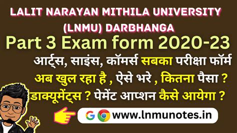 LNMU Part 3 exam form fill up, link, Documents list, exam fee, Payment ...
