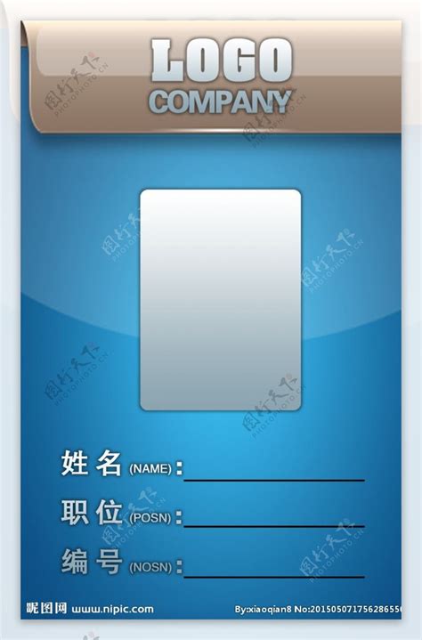 证件模板设计设计图__名片卡片_广告设计_设计图库_昵图网nipic.com