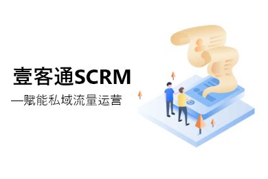 CRM Explained: Who is Customer Relationship Management System for?