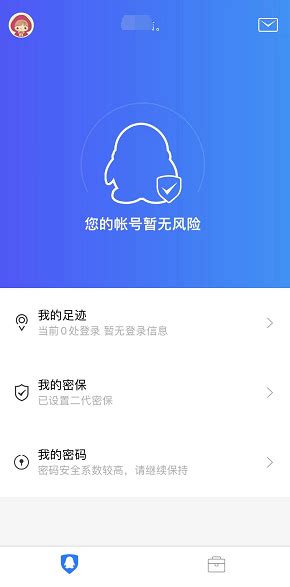 腾讯QQ大全下载_腾讯QQ应用软件【专题】-华军软件园