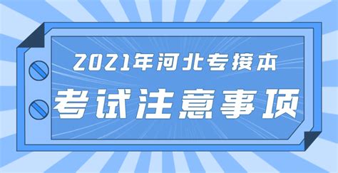 2021云南大学滇池学院专升本免试成绩合格名单-3人通过_好老师升学帮