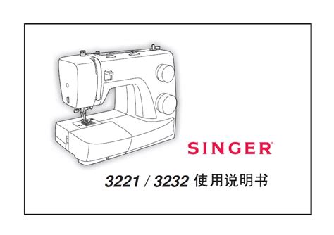 Image result for Singer Sewing Machine Model 9217 Manual