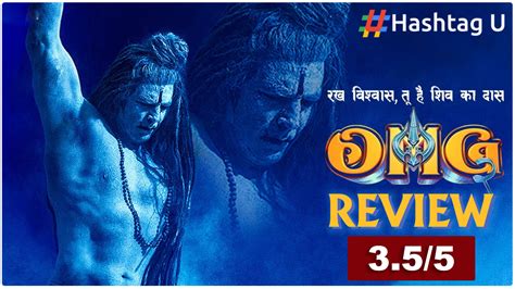 OMG 2 Movie Review: Pankaj Tripathi Shines in a Thought-Provoking ...