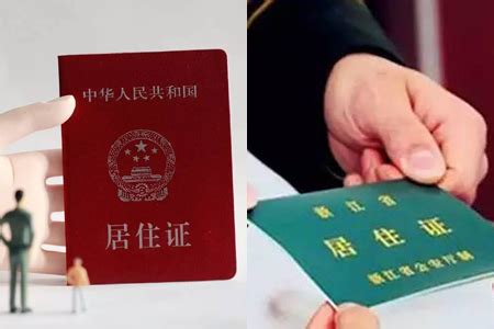 新版外国人永久居留身份证已来，柜面人员尤其注意了。
