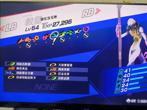 P3p Start Menu 的图像结果