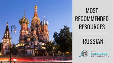 Russian Language Video Lessons 的图像结果