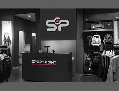 Sport Point Магазин Спортивной Одежды