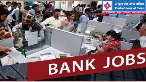 सेंट्रल बैंक ऑफ इंडिया में 3000 अप्रेंटिस पदों के लिए आवेदन पुनः हुए ...