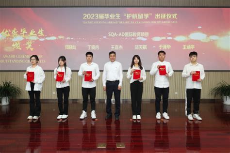 中国石油大学隆重举行2021年毕业典礼暨学位授予仪式_中国石油大学新闻网