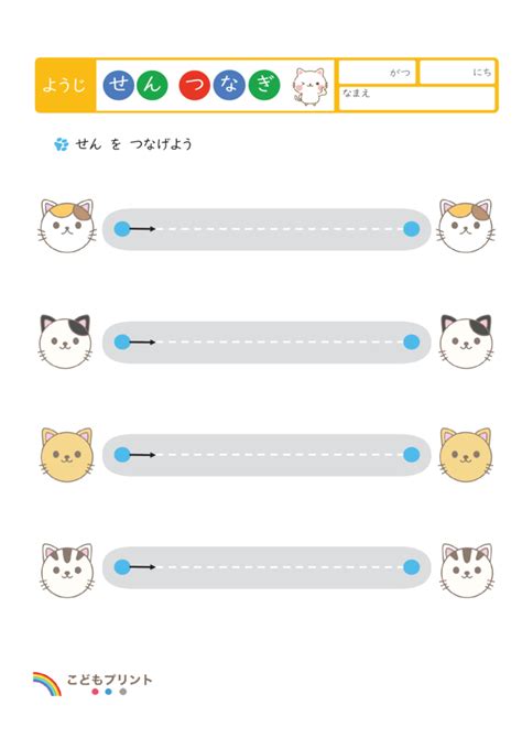 Image result for Development of a Chatbot Using Natural Language Processing