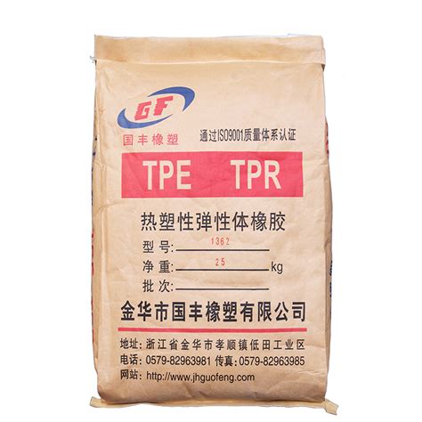 TPE/TPR材料的防滑性可以应用在哪些领域？
