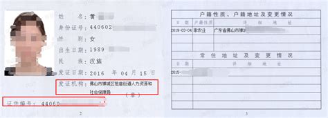 上海电子就业创业证（劳动手册）办理过程 - 知乎