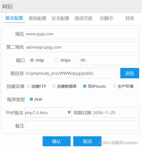 php+bootstrap电商购物网站商城管理系统源码 - 素材火