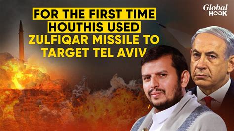 Houthis Unveil New Missile To Target Tel Aviv: Zulfiqar Missile Range ...