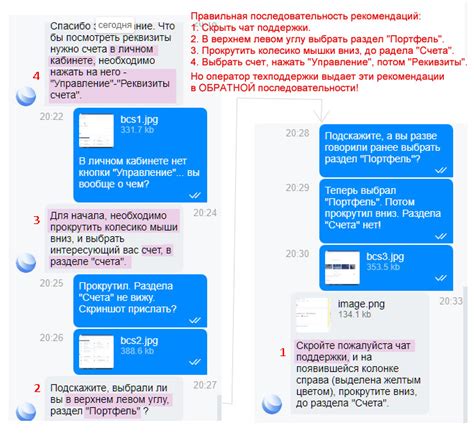 Примеры ошибок UX (User Experience) и UI (User Interface)