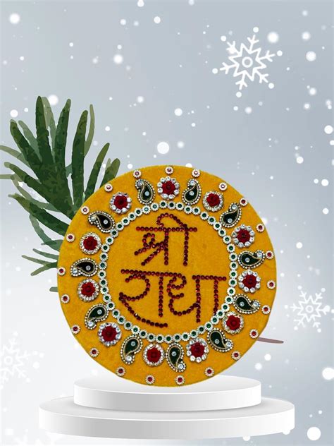 Radha Naam wall Hanging with very heavy stone-work size 9.5 inches from ...