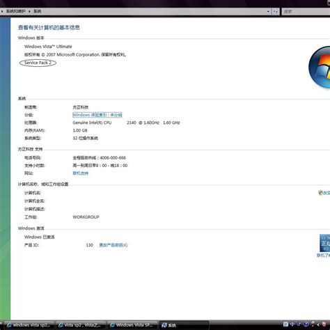 OS: Installation of Windows Vista Ultimate SP2