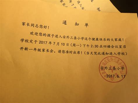 2022年杭州“幼升小”，“小升初”报名时间！（附：入学政策问答） - 知乎