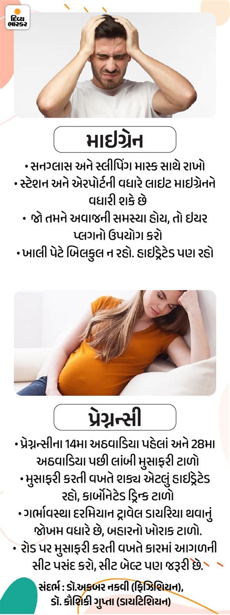 Health Note- Health may deteriorate during travel
